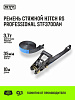 Ремень стяжной HITCH RS PROFESSIONAL 370:3700:10 (35мм, STF370daN, 3,7T, 10М)