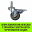 Опора поворотная колесная с тормозом с болтом HITCH 50*18 пластик SCtgb25 Опора поворотная колесная с тормозом с болтом HITCH 50*18 пластик SCtgb25
