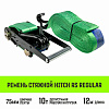 Ремень стяжной HITCH RS REGULAR 750:10000:12 (75мм, STF750DaN, 10T, 12М), пакет